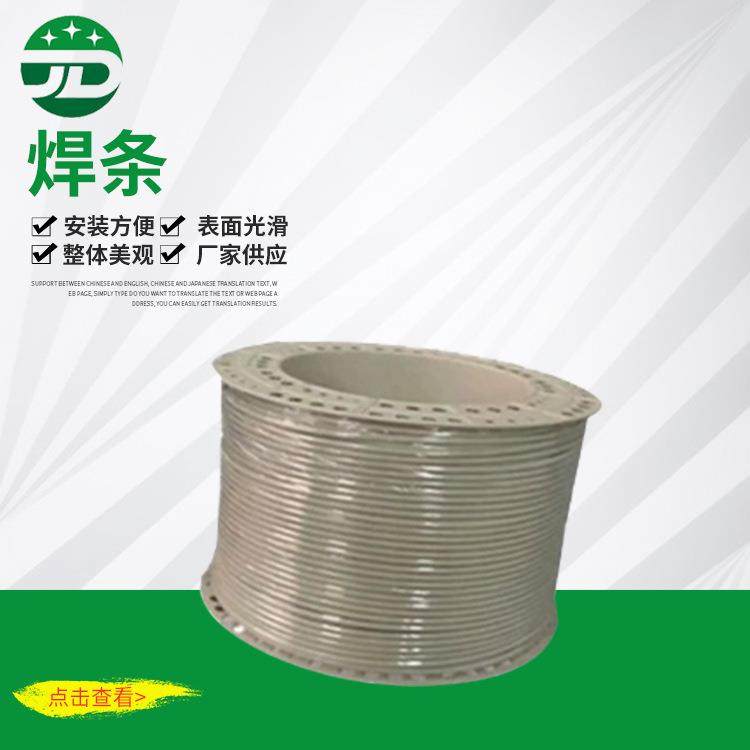 pp焊条新料聚丙烯焊条单股双股三角圆聚乙烯焊条米灰