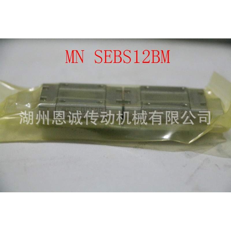 NB直线导轨滑块SEBS5A SEBS5AY SEBS9A SEBA9AY SEBS12A SEBS12AY