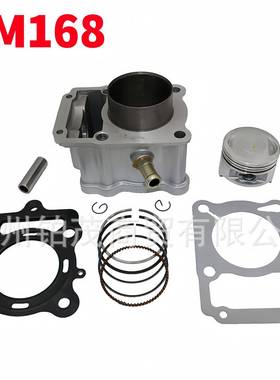 力帆三轮车LF200单水冷双冷套缸活塞环中缸上下垫