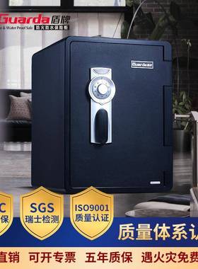 UL防火认证保险柜2096HC办公家用防火防水防潮保险箱直销