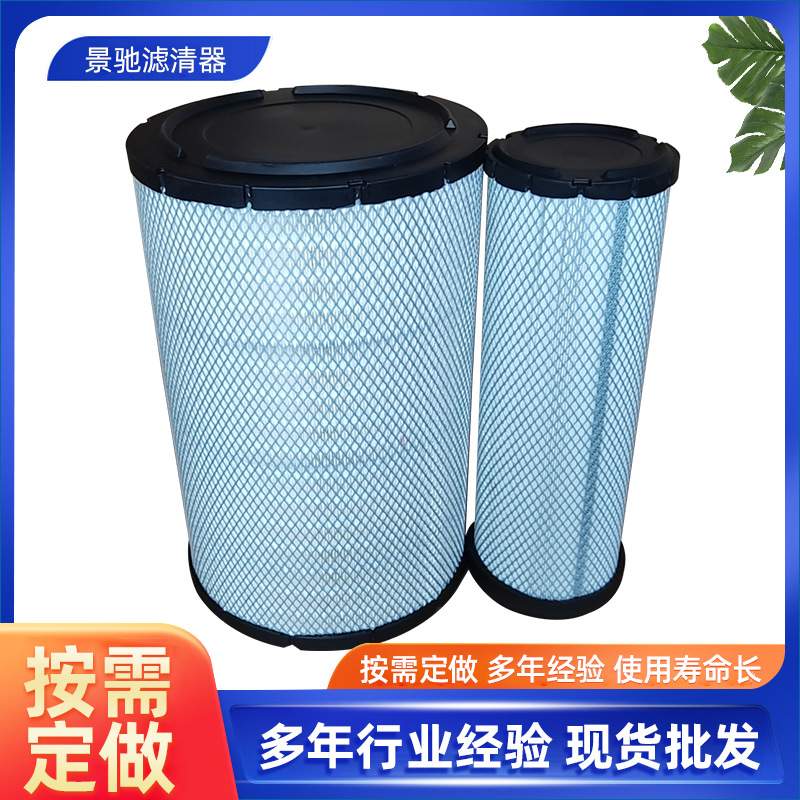 850H康明斯855N铲车40C5856柳工50CN装载机空气滤芯6I25036I2504