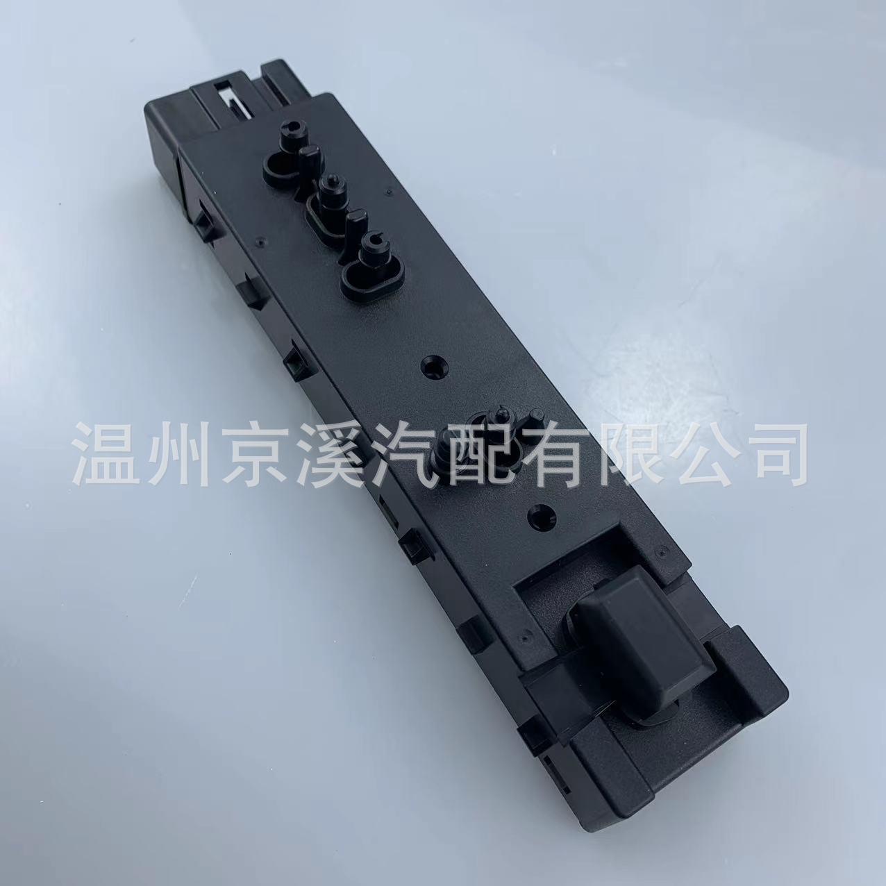 电动座椅控制开关左10路适用于福特远征探险家9L3T-14B709-F