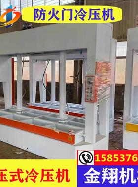 50吨液压铝蜂窝板冷压机保温一体板压合机钢木门套门压门机