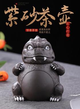 紫砂凤鸣壶哥斯拉泡茶壶怪兽手抓壶紫砂壶陶瓷茶壶家用壶创意摆件