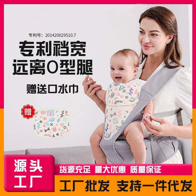 腰凳婴儿背带宝宝BB多功能前抱式轻便四季两用抱娃神器托坐凳