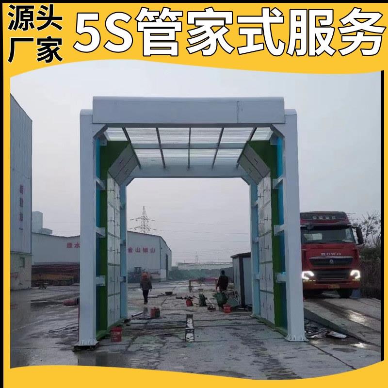 封闭式工程车辆洗车机直售价隆茂鑫晟