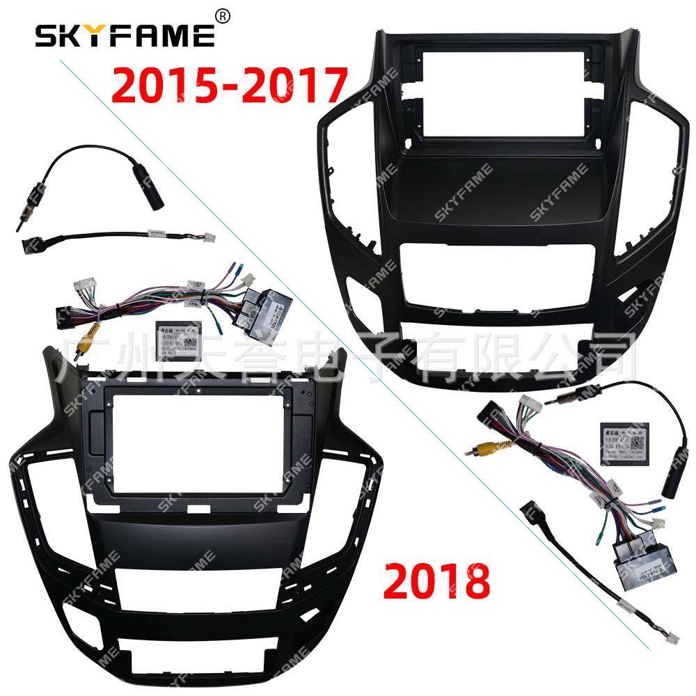 百变套框适用15-18东风风神DongfengFengshenAX7面板面框线