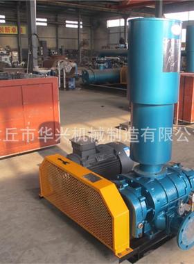 华福兴牌污水处理曝气机压力高风量大噪音低罗茨鼓风机