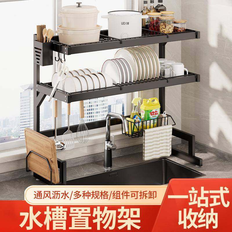 白色厨房置物架碗碟沥水架水槽架厨具用品收纳架厨房水槽沥水