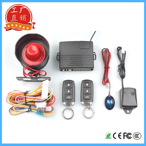 汽车防盗器 car alarm system 厂家直销汽车报警系统