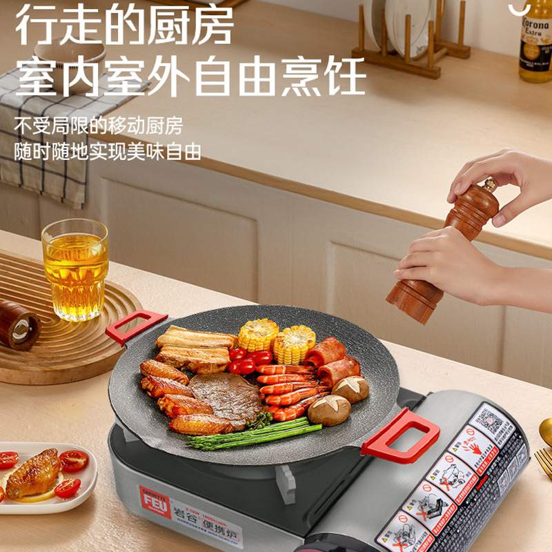 【新品】岩谷迷你便携卡式炉家用火锅学生寝室宿舍神器炉具ZM-1S