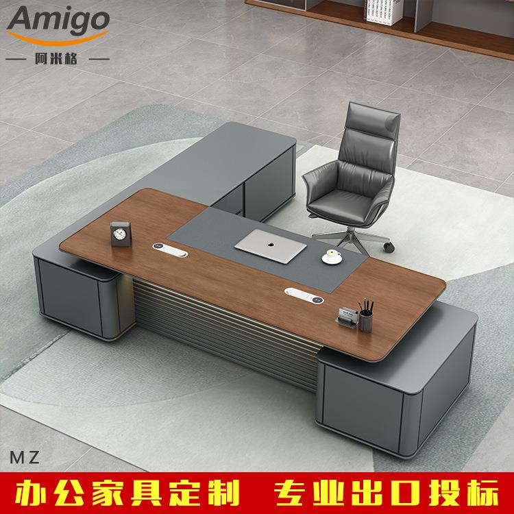 现代董事大班桌总裁CEO办公桌老板电脑桌双副柜2.8米3.2米办公台