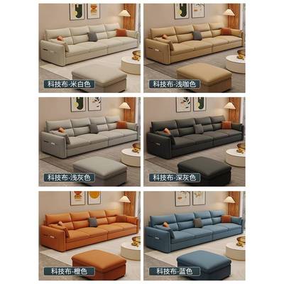 W*奶油风小户型科技布艺沙发客厅简约现代轻奢三人位猫爪皮沙发贵