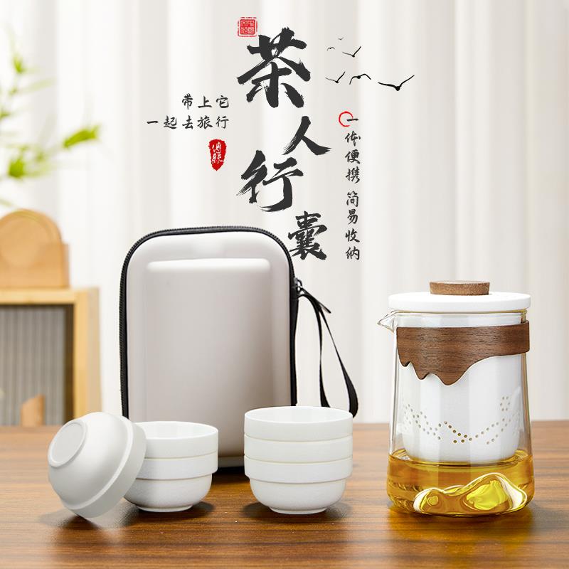 xyt旅行茶具套装个人户外露营旅游泡茶杯快客杯新便携式功夫