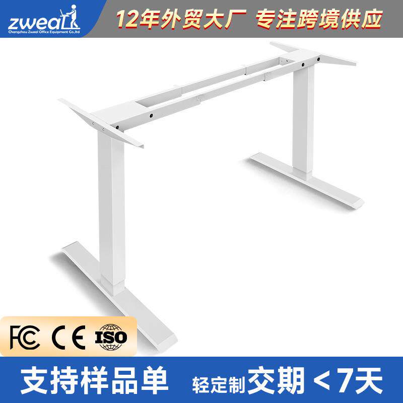 电动升降站立式升降办公桌双电机智能升降腿桌架电动升降桌腿