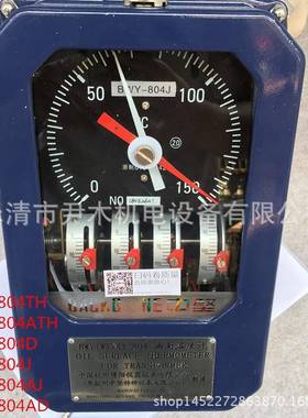 供应油面温度控制器BWY-804THWTYK-804ATH变压器温度控制器现货现