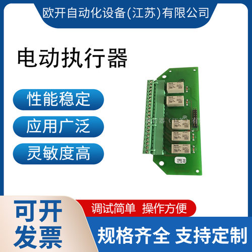 西博思继电器板2SY5014-ORK10电动执行器 供应