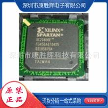 XC2S600E-6FG456CBGA电子元器件IC芯片BOM表配单