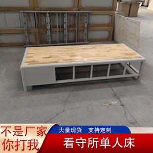 监狱床监所床看守所专用床戒毒所拘留所钢制监室床监舍床单人床厂