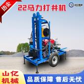 柴油打井机家用便携牵引100米水井钻机液压取芯岩石钻井机