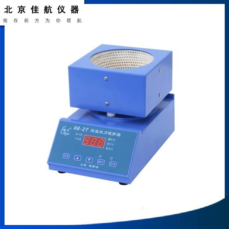 电热套搅拌器08-2T加热套250ml和500ml温度转速可调数显可定时