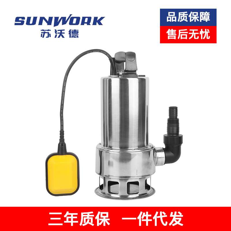 不锈钢潜水泵家用排涝泵增压泵污水泵花园泵灌溉泵大流量抽水