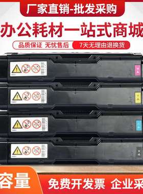 适用理光C242SF硒鼓Aficio C231SF C232SF墨盒C242DN打印机C312DN