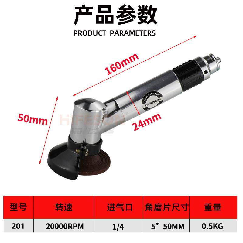 海飞鲨2寸气动角磨机50mm角向磨光机砂轮机 120度打磨机