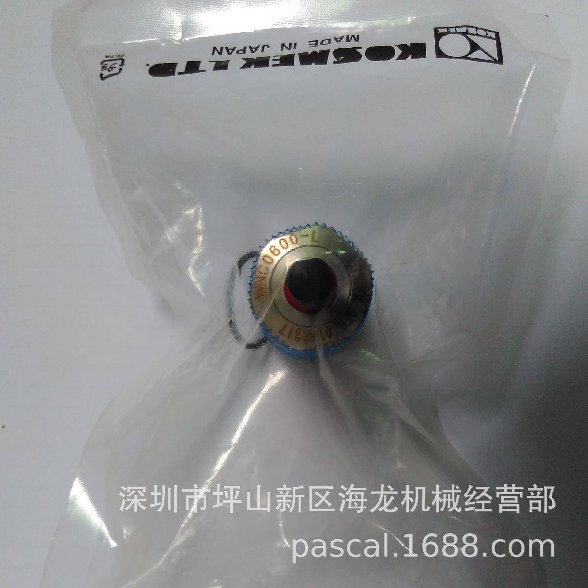 KOSMEK考世美高能力气动支撑器WNC0600-L支撑缸