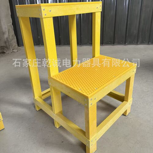 玻璃钢绝缘凳电工凳平台登高两层三层高压绝缘凳可移动绝缘高低凳