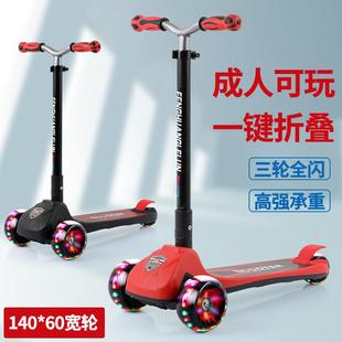 18岁大童初学一键折叠男女宝宝溜溜滑滑玩具车 儿童滑板车3