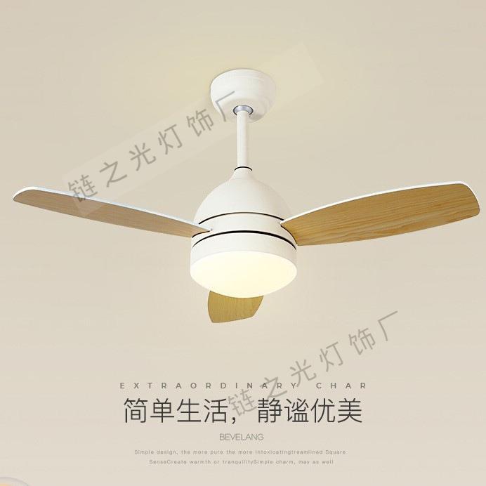 原木风风扇灯吊扇灯客厅餐厅卧室电扇吊灯北欧装饰简约现代家用