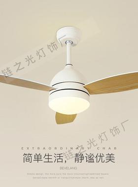 原木风风扇灯吊扇灯客厅餐厅卧室电扇吊灯北欧装饰简约现代家用