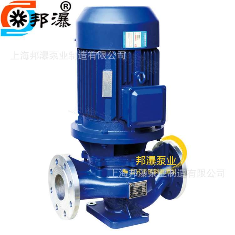 单级离心泵 管道化工泵 单级化工离心泵 IHG50-160I 管道增压泵