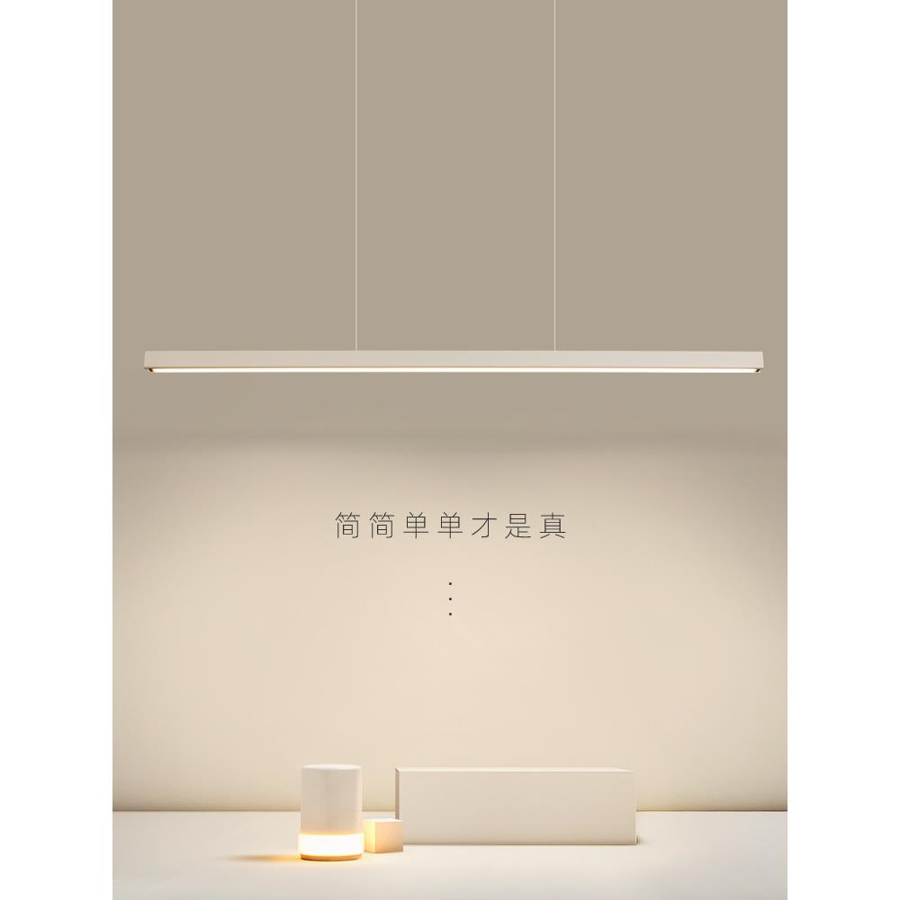 餐厅吊灯餐桌灯现代简约北欧设计师极简吧台办公室一字led长条灯