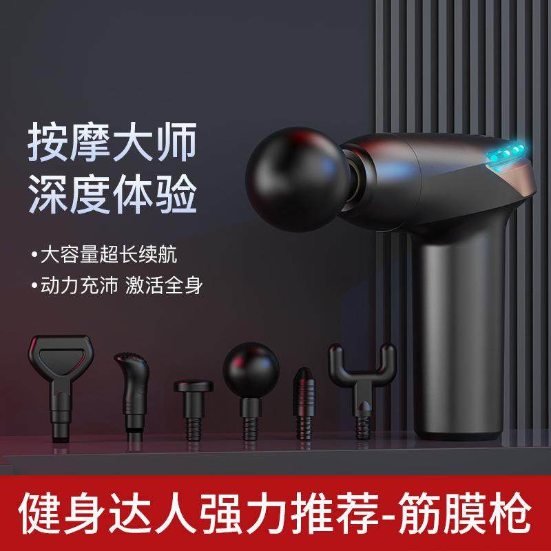 新款七彩呼吸灯筋膜枪迷你USB电动按摩器家用抢迷你便携,家装灯饰光源,其它灯具灯饰,淘宝优惠券,粉丝福利购,淘宝优惠卷