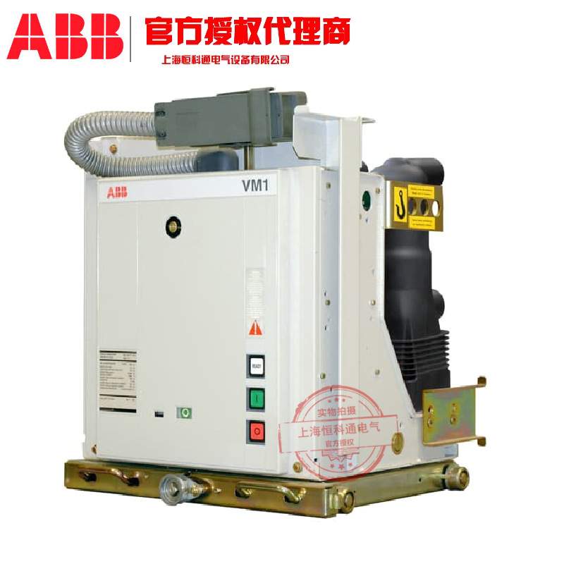 ABB VD4 真空断路器  VD4/CX 12.20.32 P210 220NST