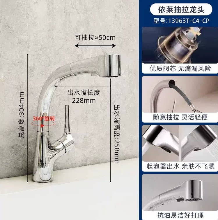 【自营】科勒依莱厨房抽拉式双模出水可旋转冷热水龙头