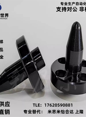 怡合达同款 YLP01 YLP21 YLP41 YLP61 带法兰定位销 平头圆法兰型