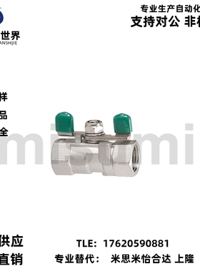 50A/BSRC球阀C-BSFFB10A BSFFA15A/20A/8A/25A/30A/40A/BSFFSB