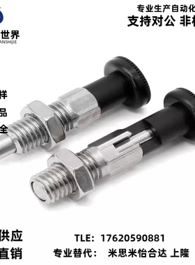 ZAE06-M10/16-M12/56-M16/51分度销ZAM21/22/31/32/42/52/01/M8