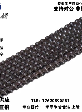 CHE15/CHES25/35/40/50/60/100/80-U替 CHEEC链条CHEED120/CHEH11