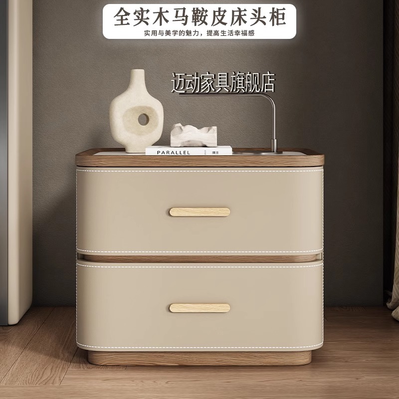 斯凤床头柜现代主卧简约意式储物