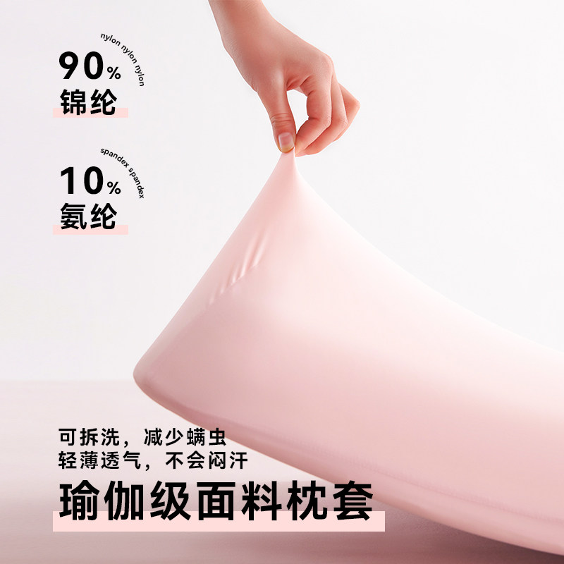 CASUCA瑜伽级面料悬浮枕枕套