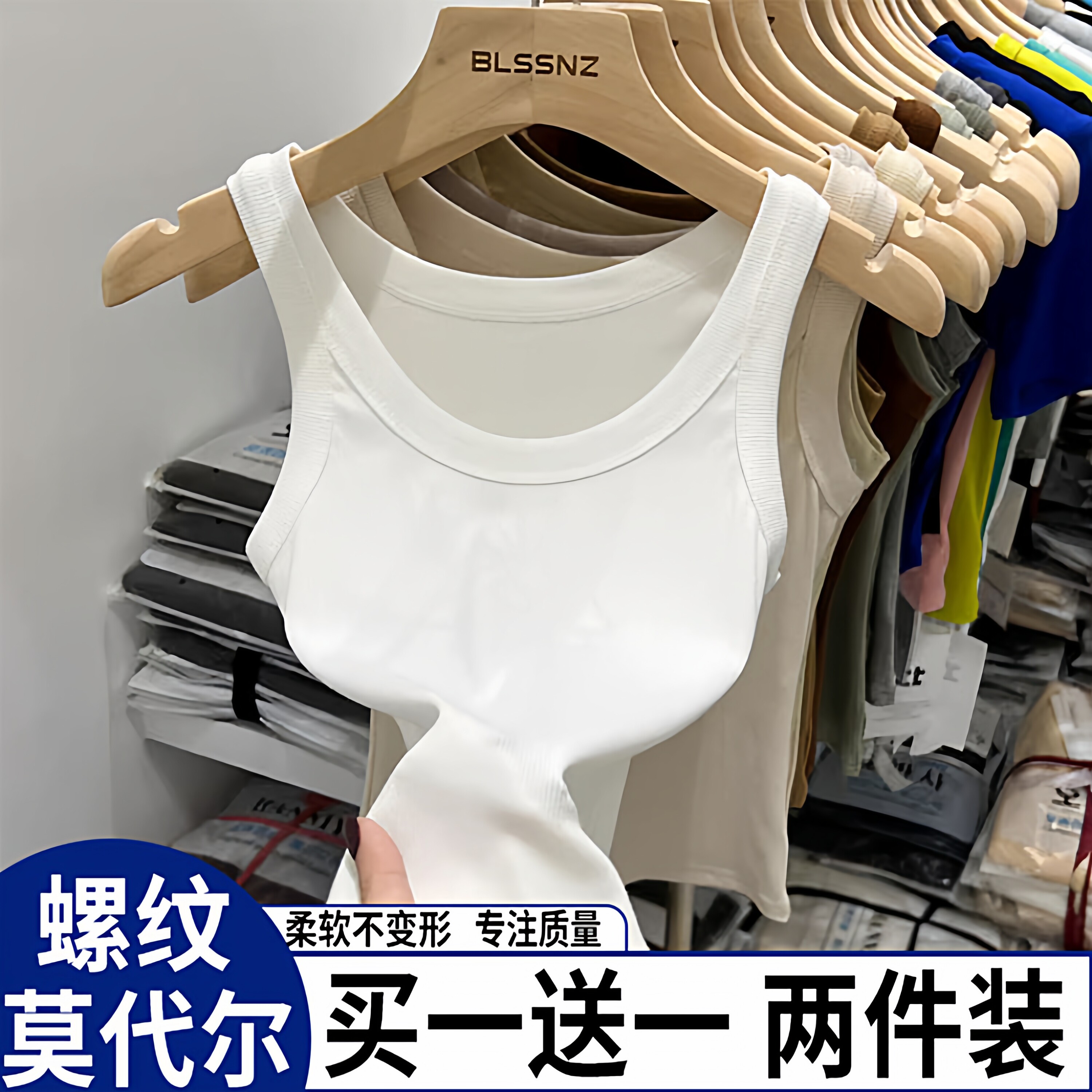 2026新款法式莫代尔小吊带背心女内搭春秋百搭修身显瘦打底衫上衣