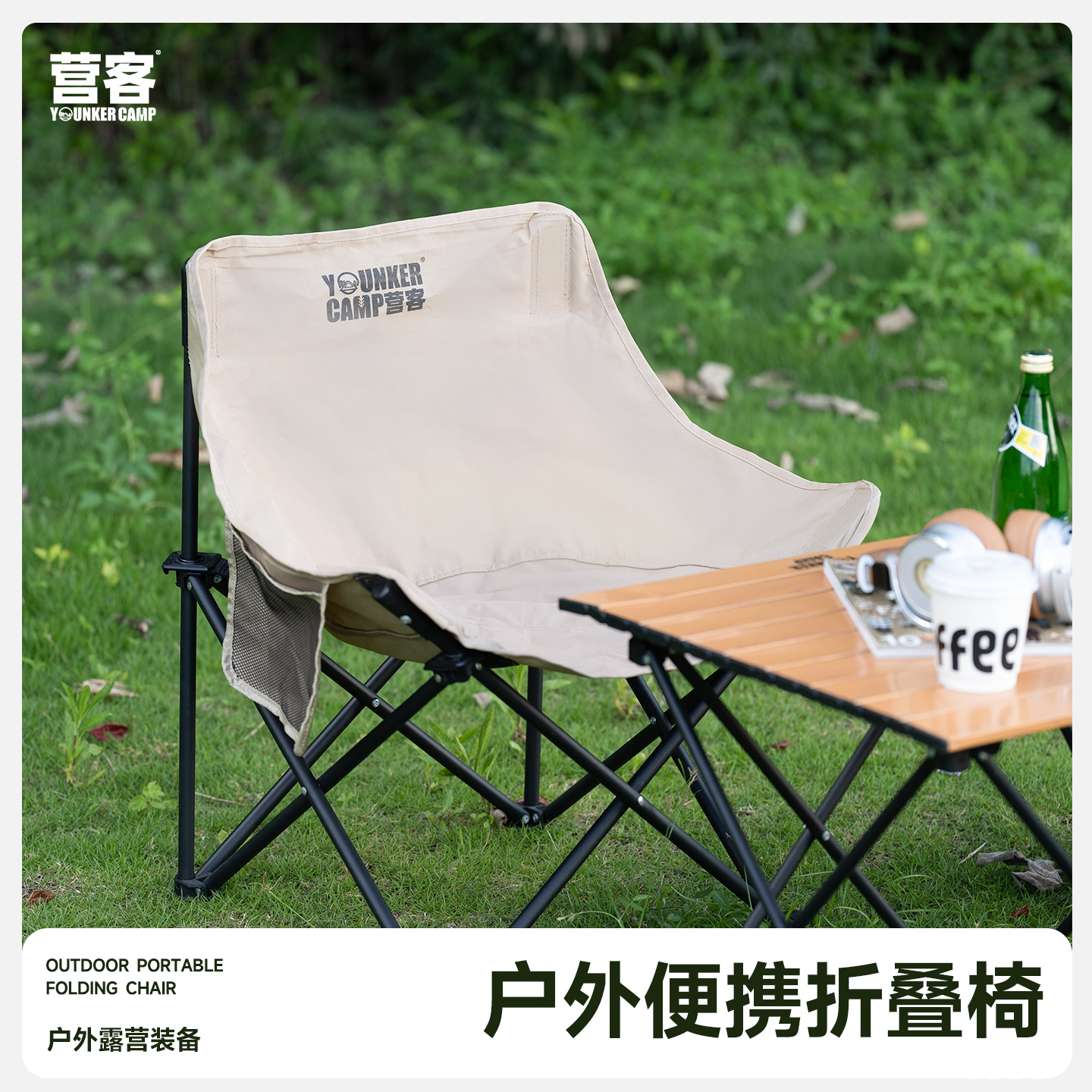 营客户外露营椅写生画画椅加厚月亮椅便携式钓鱼小凳折叠椅野餐椅