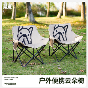 营客户外折叠椅露营凳子便携式月亮椅轻盈云朵月亮椅加棉加厚
