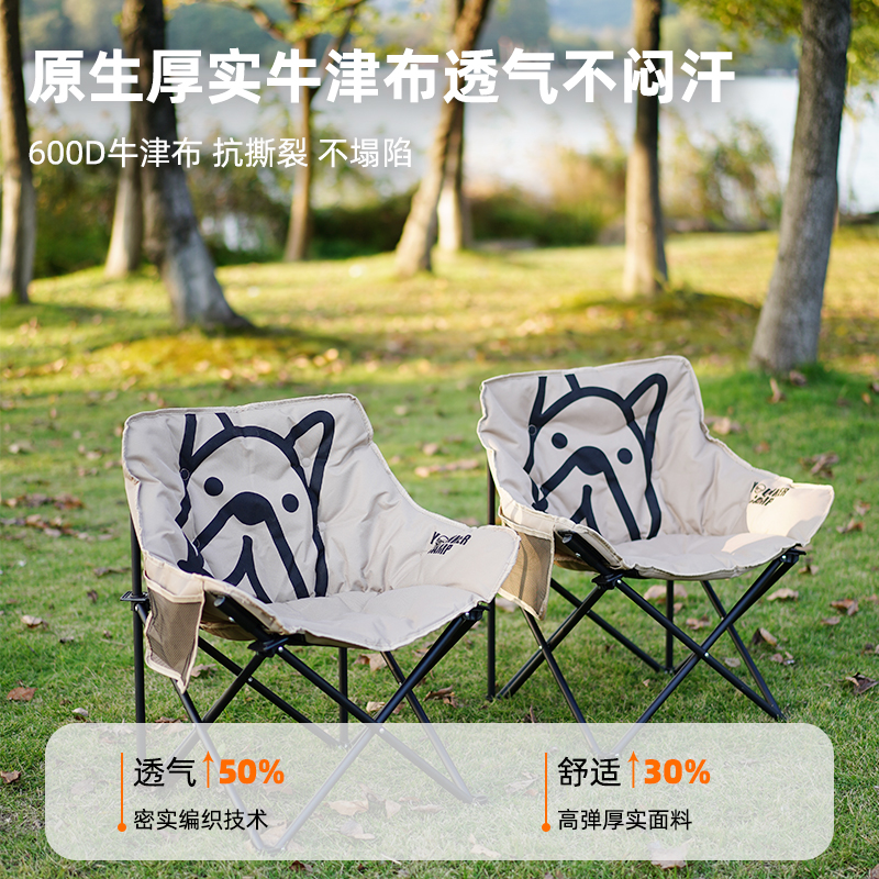营客户外折叠超轻钓鱼沙滩凳子