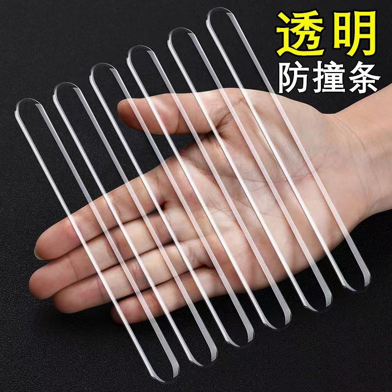 车门防撞条汽车防碰撞刮保护车贴