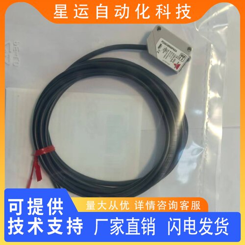 电感式接近开关PD30CNR60PASA